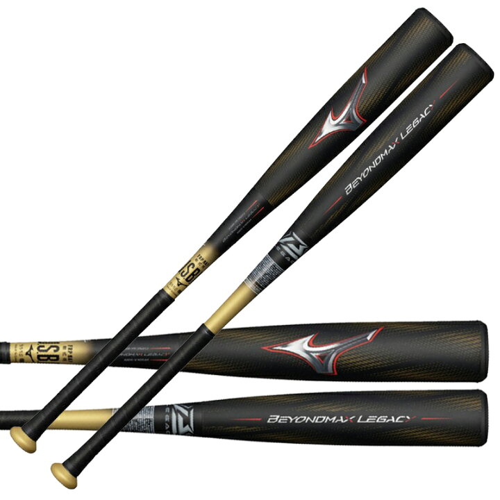 楽天市場】ミズノ MIZUNO 軟式用FRP製 ビヨンドマックスレガシーミドル 