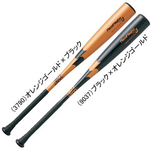 GXGXPC SSK Nobg lItCg RB J 싅 N   obg JR WjA 25SS (SBB5078)