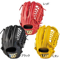 楽天市場】ウィルソン外野手用グローブ（野球・ソフトボール｜スポーツ 