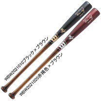 楽天市場】硬式木製バット bfj（ブランドウィルソン）の通販