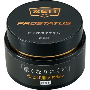 [bg ZETT vXeC^X c_V 싅 Ou O[u eiX v (ZPS349)