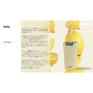 sigg(�V�O)HELIA �}�X�^�[�h�s�[�` 0.45L�A�E�g�h�A�R�b�v(50405)