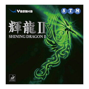 Yasaka(���T�J)�P��2 �ԑ싅���o�[(B-54)