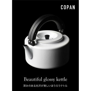 copan(�R�p��)FK-22 �t���b�g�P�g�� �O���[�A�E�g�h�A �N�b�J�[(864479)