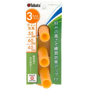 ybg̔F萔3zTabata GOLF(^o^St)p[}eB fJwbhZbgSt ObY ̑(gv0295)