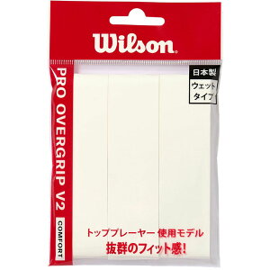ybg̔F萔6zWilson EC\PRO OVERGRIP V2.0 WHITE 3PKejX Obve[vwr84498010
