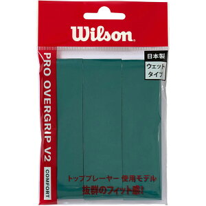 ybg̔F萔6zWilson EC\PRO OVERGRIP V2.0 BLADE GREEN 3PKejX Obve[vwr84498040