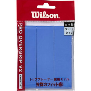 ybg̔F萔6zWilson EC\PRO OVERGRIP V2.0 BLUE 3PKejX Obve[vwr84498070