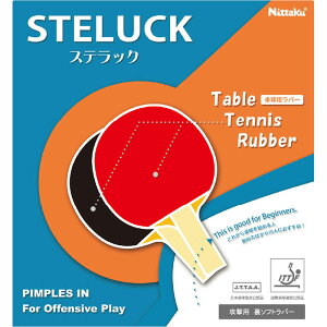 Nittaku jb^NXebN싅 o[(nr8601-20)