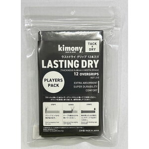 Kimony(Lj[)XghCObv12{dejXPbgPbgANZT[KGT215