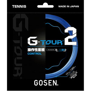 �S�[�Z�� GOSEN G-TOUR2 17GA ���^���b�N�u���[�e�j�X �K�b�g�E���o�[ �d���K�b�g�itsgt22mb�j