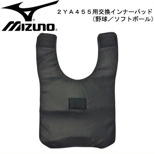 審判用品 ソフトボール 野球用の人気商品 通販 価格比較 価格 Com 審判用品 ソフトボール 野球用の人気商品 通販 価格比較 価格 Com