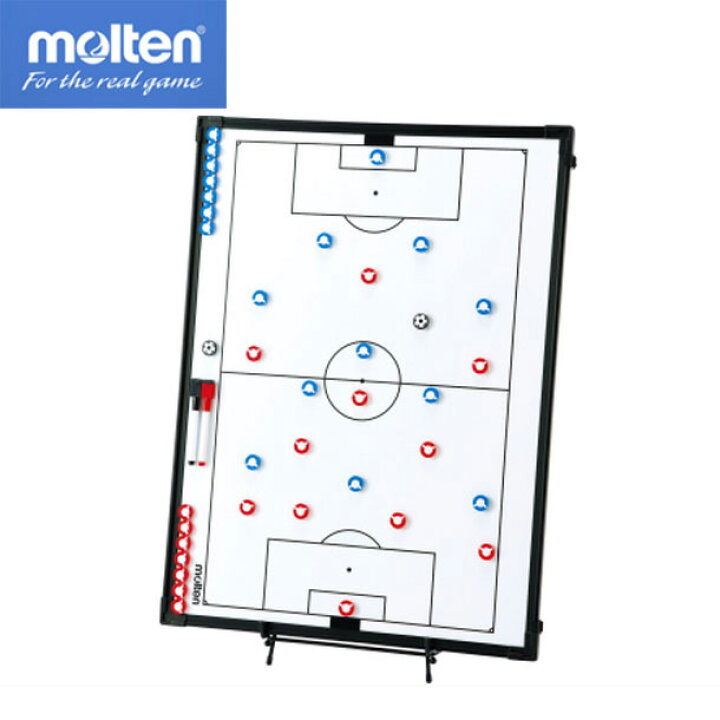 楽天市場】サッカー大型作戦盤【molten】モルテンサッカーアクセサリ 