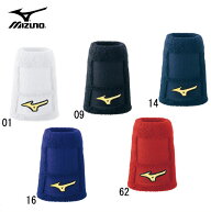 リストバンド（テーパータイプ）【MIZUNO】ミズノリストバンド（52YS192）