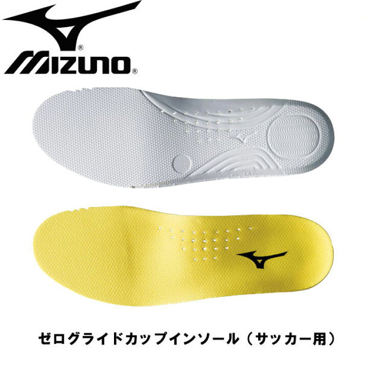 市販 ミズノ ミズノプレミアムインソール ラケットスポーツ Mizuno 61GZ1702 09