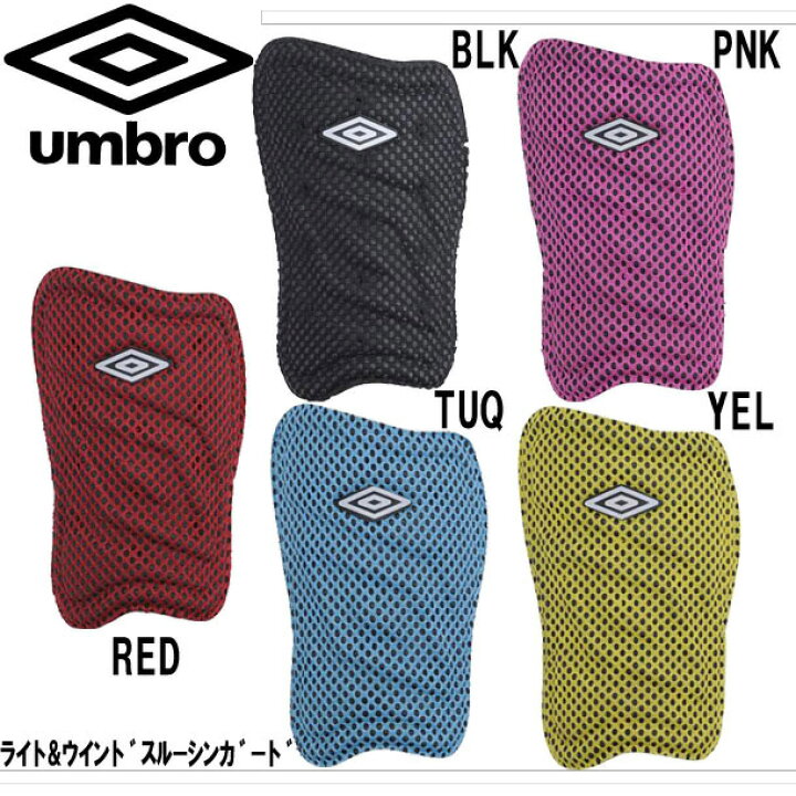 格安SALEスタート】 アンブロ サッカー レガース すねあて ライトウィンドスルーシンガード UJS4601-RED smaksangtimur-jkt.sch.id 格安SALEスタート】 アンブロ サッカー レガース すねあて ライトウィンドスルーシンガード UJS4601-RED smaksangtimur-jkt.sch.id