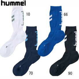 ショートストッキング【hummel】ヒュンメルサッカーソックス 16SS（HAG7051）