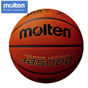 JB5000 7�����ymolten�z�����e���o�X�P�b�g�{�[���iB7C5000�j