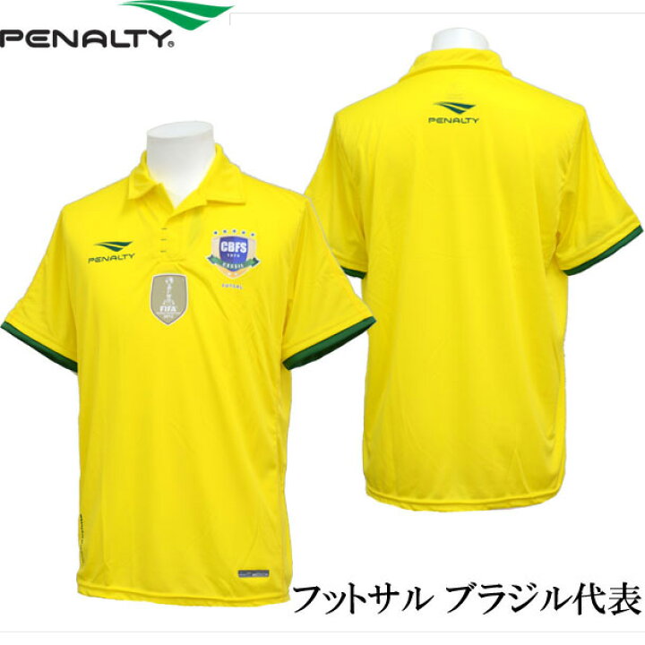 楽天市場 フットサル ブラジル代表 16 ホーム 半袖レプリカユニフォーム Penalty ペナルティウェア レプリカウェア17ss Pu7390 ピットスポーツ 楽天市場店