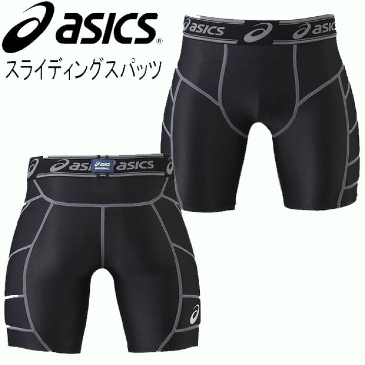 楽天市場 スライディングスパッツ Asics アシックス 野球 ウエア17ss Baq008 53 ピットスポーツ 楽天市場店 楽天市場 スライディングスパッツ Asics アシックス 野球 ウエア17ss Baq008 53 ピットスポーツ 楽天市場店