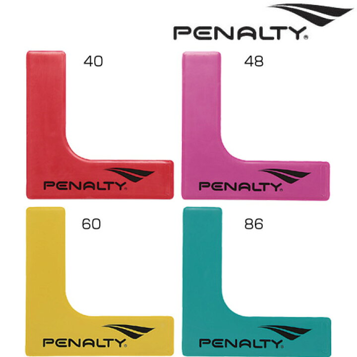 楽天市場 エントリーで更に 4倍 4日時 11日1時59分迄 L字マーカー Penalty ペナルティアクセサリー 15fw 27au28fe Pe5442 ピットスポーツ 楽天市場店 楽天市場 エントリーで更に 4倍 4日時 11日1時59分迄 L字マーカー Penalty ペナルティアクセサリー 15fw 27au28fe Pe5442 ピットスポーツ 楽天市場店