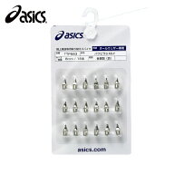 パウピラ AS-F(18本)【asics】アシックス陸上競技用スパイクピン（TTP983）