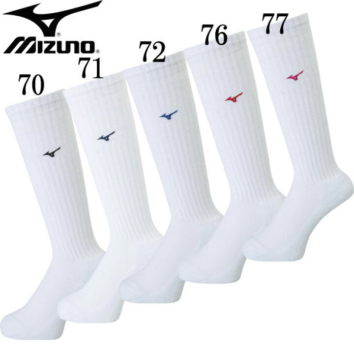 楽天市場 バレーソックス Mizuno ミズノ バレーボール ソックス 18ss V2mx8008 25 ピットスポーツ 楽天市場店
