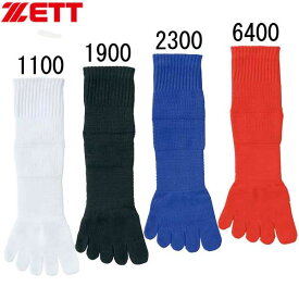 5ホンユビソックス【ZETT】ゼットサッカーストッキング18SS（ZAS4100）