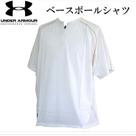 ベースボールシャツ【UNDERARMOUR】アンダーアーマー野球シャツ(MBB9303)
