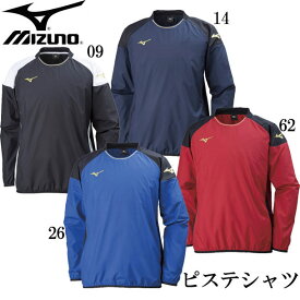 ピステシャツ（メンズ）【MIZUNO】ミズノサッカー ウォームアップシャツ ピステ18SS（P2ME7070）