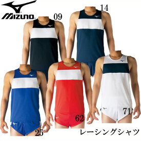 レーシングシャツ（陸上競技）（メンズ）【MIZUNO】ミズノ陸上 レーシングシャツ ランシャツ18SS（U2MA7050）