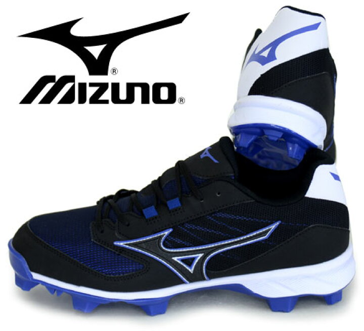 楽天市場】ミズノドミナントTPU【MIZUNO】ミズノ野球 スパイク18AW(11GP185214) : ピットスポーツ 楽天市場店 楽天市場】ミズノドミナントTPU【MIZUNO】ミズノ野球 スパイク18AW(11GP185214) : ピットスポーツ 楽天市場店