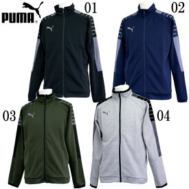トレーニングジャケット【PUMA】プーマトレーニングウェア ジャージ18FW（656326）