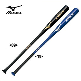 楽天市場 カーボン ノックバット バット 野球 ソフトボール スポーツ アウトドアの通販