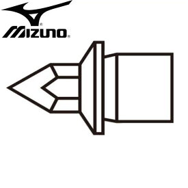 スパイクピン（アンツーカ・トラック用）【MIZUNO】ミズノランピン 陸上競技用品（8ZA-305）