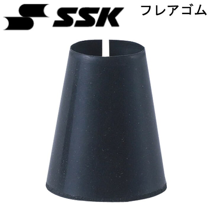 楽天市場 フレアゴム Ssk エスエスケイバットアクセサリー 14ss Battl 27 ピットスポーツ 楽天市場店