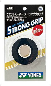 EFbgX[p[XgOGRIPyYonexzlbNXObYiAC135j