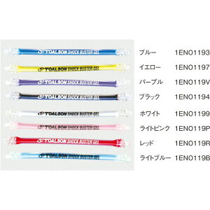 �V���b�N�o�X�^�[�W�F���yTOALSON�z�g�A���\�����P�b�g�A�N�Z�T���[(1ENO1197)