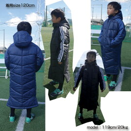 83KIDSESSパデッドロングコート【adidas】アディダスJRジュニアサッカー中綿ベンチコート18FW(FVW50)