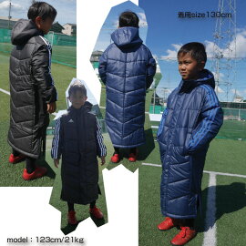 83KIDSESSパデッドロングコート【adidas】アディダスJRジュニアサッカー中綿ベンチコート18FW(FVW50)