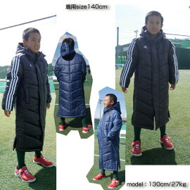 83KIDSESSパデッドロングコート【adidas】アディダスJRジュニアサッカー中綿ベンチコート18FW(FVW50)