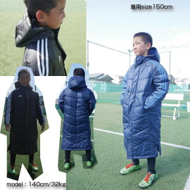 83KIDSESSパデッドロングコート【adidas】アディダスJRジュニアサッカー中綿ベンチコート18FW(FVW50)