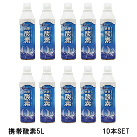 楽天市場 登山 酸素ボンベ 容量の通販 楽天市場 登山 酸素ボンベ 容量の通販