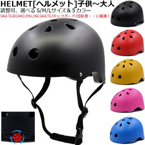 wbg q WjA l jp S M LTCY HELMET KIDS JUNIOR ADULT XP{[ XP[g{[h CC LbN{[h ] veN^[ S ]|  \h ی _C L