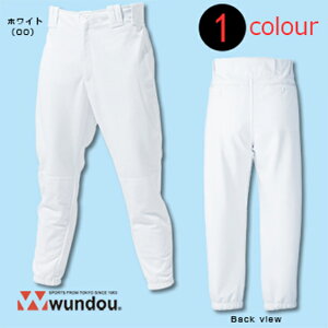 �E���h�E wundou�x�[�V�b�N�x�[�X�{�[���p���c P2750 S�`XXL�T�C�Y ���n