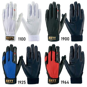 �[�b�g ZETT����p �O���u �Ў�p�싅 �\�t�g����pG(bg263j)