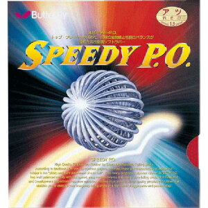 Xs[fB[P.O.yButterflyzo^tC싅 o[ \\tgo[i00260j