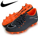 ナイキ ファントム 3 アカデミー HG-E【NIKE】ナイキ ●サッカースパイク18SP(AH8844-081)*65