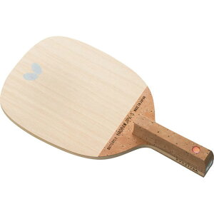 nbhEJPV]SyButterflyzo^tC(23820)