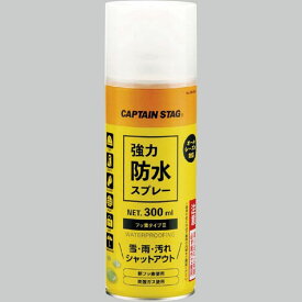 CAPTAIN STAG(キャプテンスタッグ)強力防水スプレーフッ素タイプ2 300mlキャンプ・トレッキング その他(UM3502)